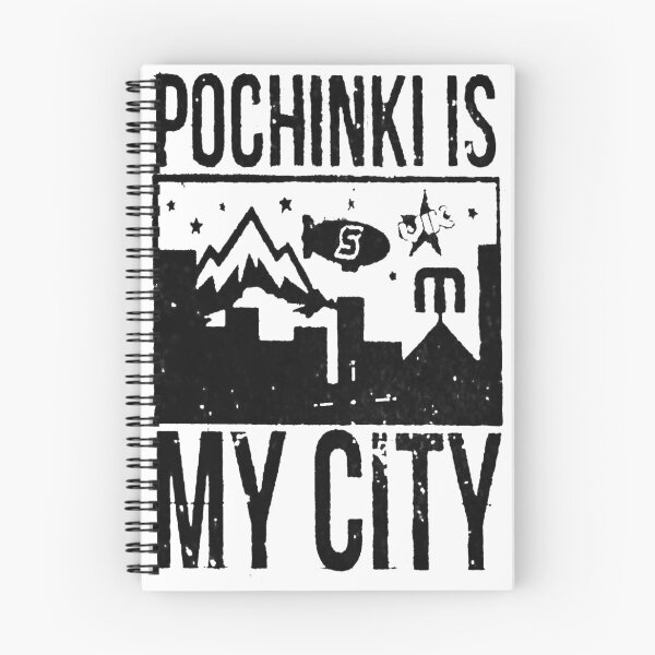 Artikelvorschau, Pochinki ist meine Stadt entworfen und verkauft von TurboCake.