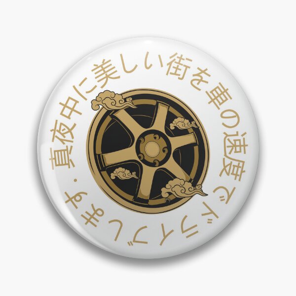 Item preview,  cool gold te37 wheel designed and sold by hanart-d.