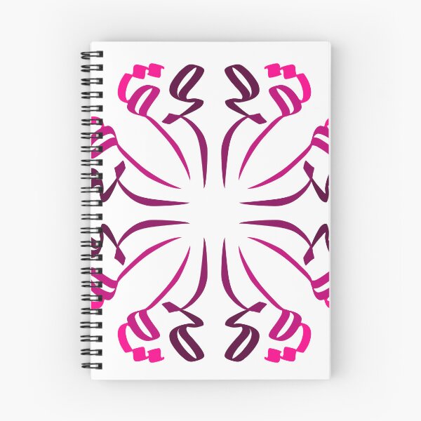 Item preview, Arabic Mandala Art - Maryam - مريم designed and sold by RED by Arcanum Studio.