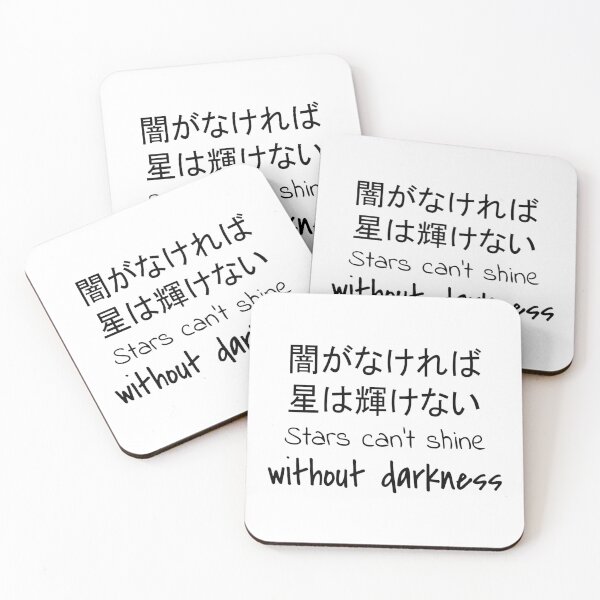 Item preview, Quote: Stars can't shine without darkness. In English, Japanese, White, Chloe Art Designs designed and sold by ChloeArtDesigns.