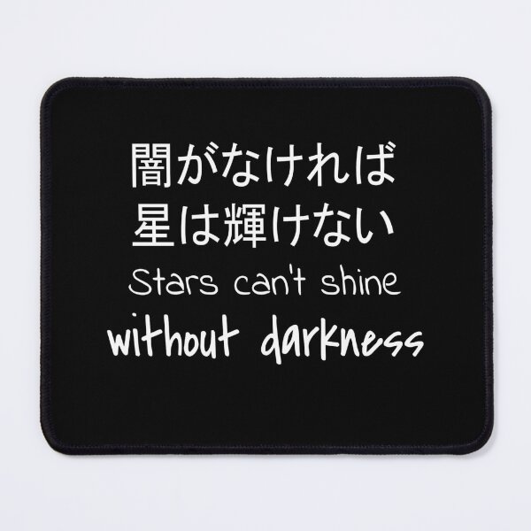 Item preview, Quote: Stars can't shine without darkness. In English, Japanese, Black, Chloe Art Designs designed and sold by ChloeArtDesigns.