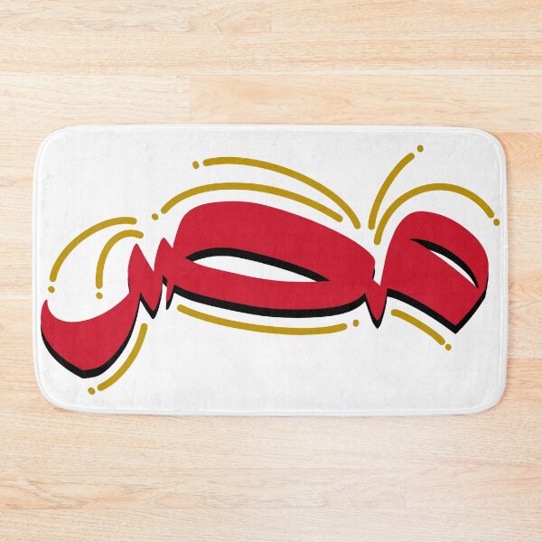 Item preview, مصر - Egypt in Arabic Calligraphy designed and sold by RED by Arcanum Studio.