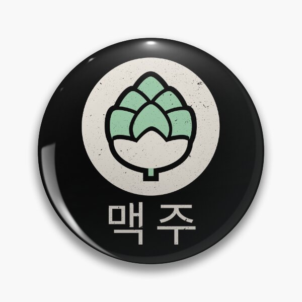 Item preview, Homebrewing Beer Hops Korean 맥주 designed and sold by OldCamp.