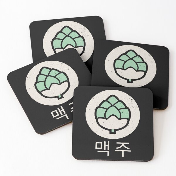 Item preview, Homebrewing Beer Hops Korean 맥주 designed and sold by OldCamp.