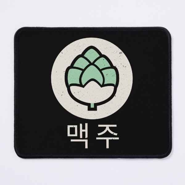 Item preview, Homebrewing Beer Hops Korean 맥주 designed and sold by OldCamp.