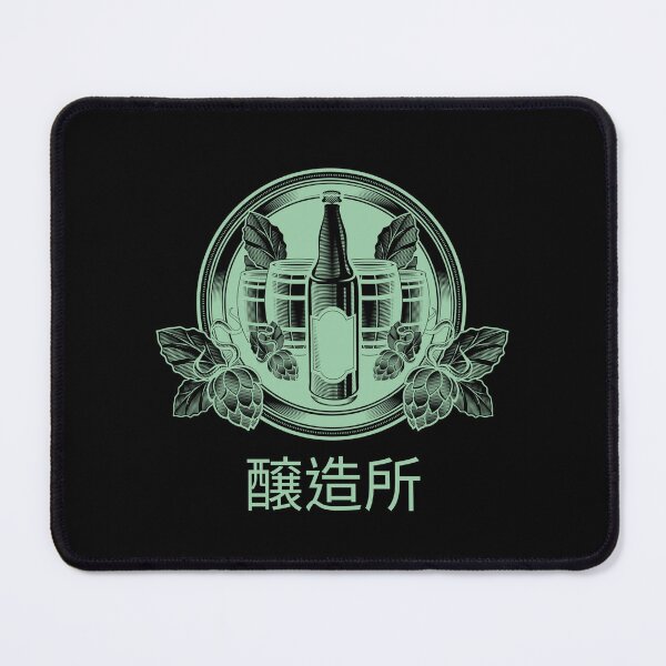Item preview, Homebrewing Beer Hops Japanese 醸造所 designed and sold by OldCamp.