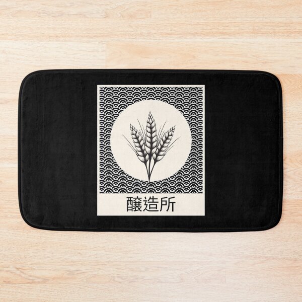 Item preview, Homebrewing Beer Hops Japanese Kanji  醸造所 designed and sold by OldCamp.