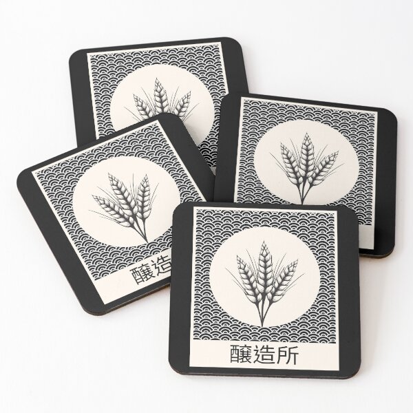 Item preview, Homebrewing Beer Hops Japanese Kanji  醸造所 designed and sold by OldCamp.