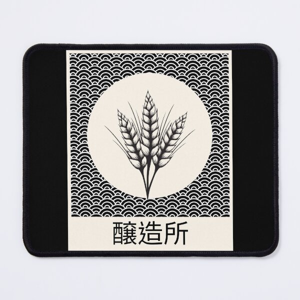 Item preview, Homebrewing Beer Hops Japanese Kanji  醸造所 designed and sold by OldCamp.
