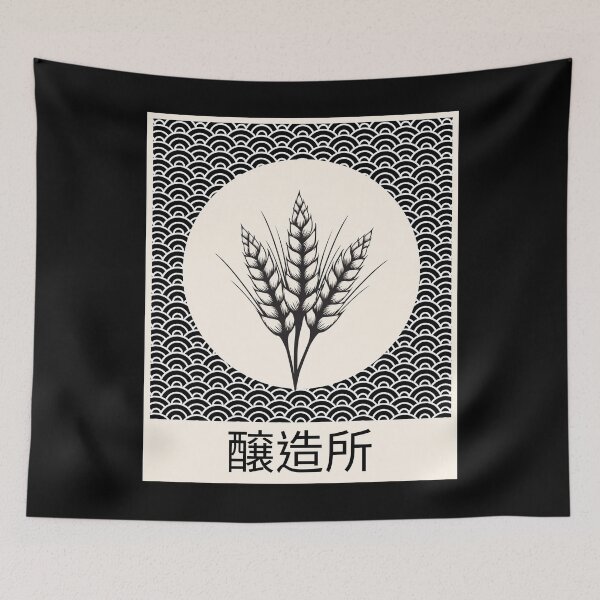 Item preview, Homebrewing Beer Hops Japanese Kanji  醸造所 designed and sold by OldCamp.