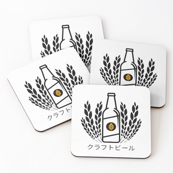 Item preview, Homebrewing Craft Beer Japanese クラフトビール designed and sold by OldCamp.