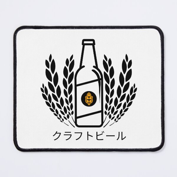 Item preview, Homebrewing Craft Beer Japanese クラフトビール designed and sold by OldCamp.