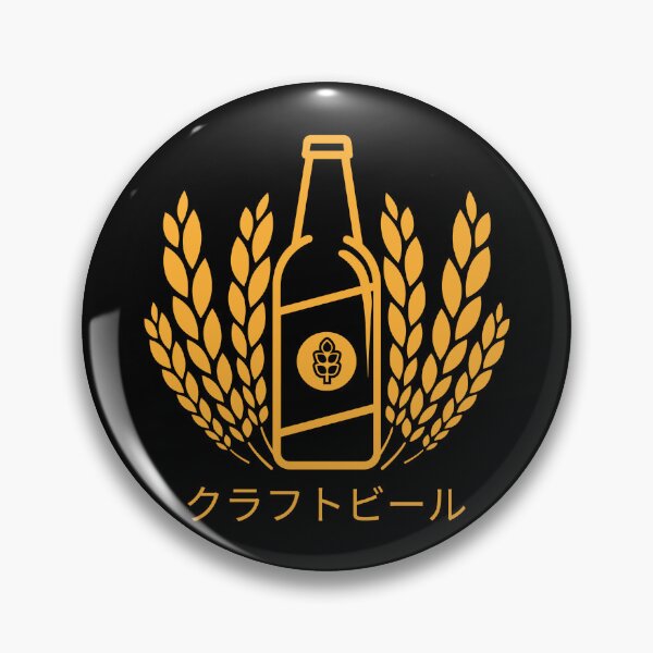 Item preview, Homebrewing Craft Beer Japanese Gold クラフトビール designed and sold by OldCamp.