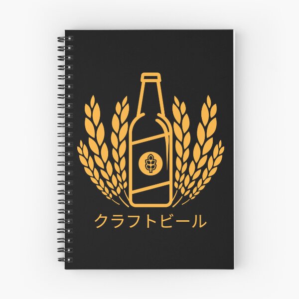 Item preview, Homebrewing Craft Beer Japanese Gold クラフトビール designed and sold by OldCamp.