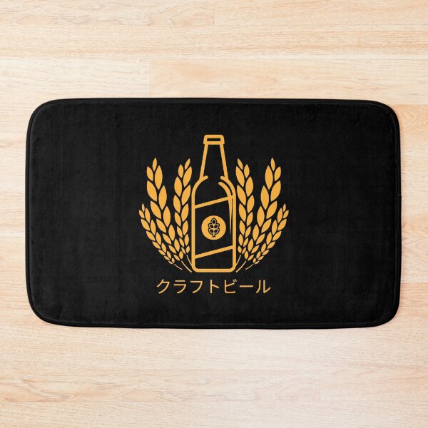 Item preview, Homebrewing Craft Beer Japanese Gold クラフトビール designed and sold by OldCamp.