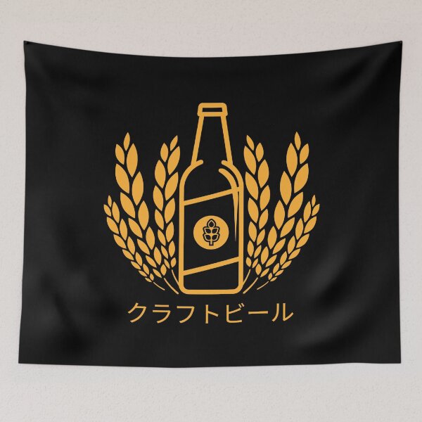 Item preview, Homebrewing Craft Beer Japanese Gold クラフトビール designed and sold by OldCamp.