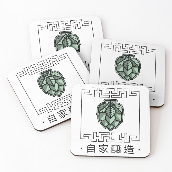 Item preview, Homebrewing Beer Hops In Frame Japanese 自家醸造 designed and sold by OldCamp.