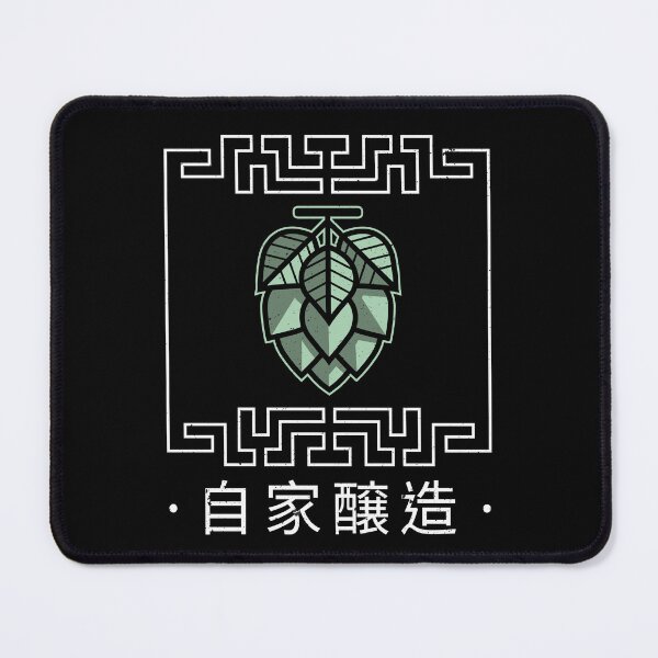 Item preview, Homebrewing Beer Hops In Frame Japanese Traditional 自家醸造 designed and sold by OldCamp.