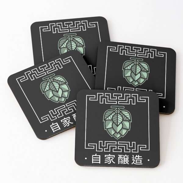 Item preview, Homebrewing Beer Hops In Frame Japanese Traditional 自家醸造 designed and sold by OldCamp.
