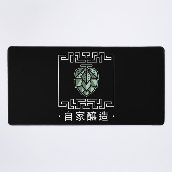 Item preview, Homebrewing Beer Hops In Frame Japanese Traditional 自家醸造 designed and sold by OldCamp.