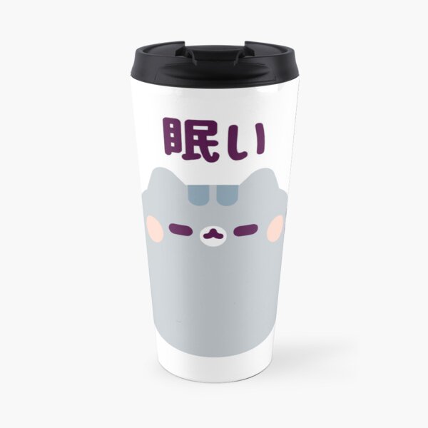 Nemui Neko Travel Coffee Mug