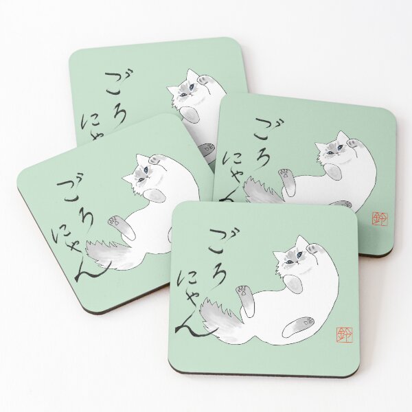 Item preview, Fluffy cat with Japanese writing Hiragana Goronyan  designed and sold by miyakod.