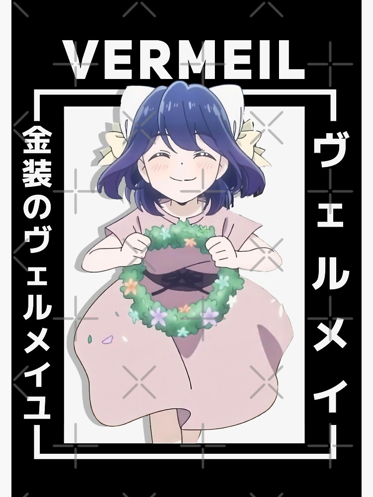 Kinsou no vermeil - Vermeil Poster for Sale by Neelam789