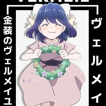 Kinsou no vermeil - Vermeil Sticker for Sale by Neelam789