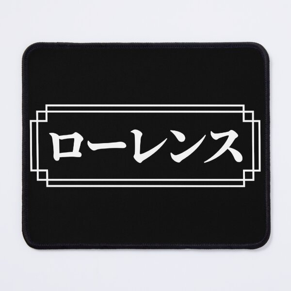Item preview, LAWRENCE / LAURENCE Name in Japanese designed and sold by Decamegashop.