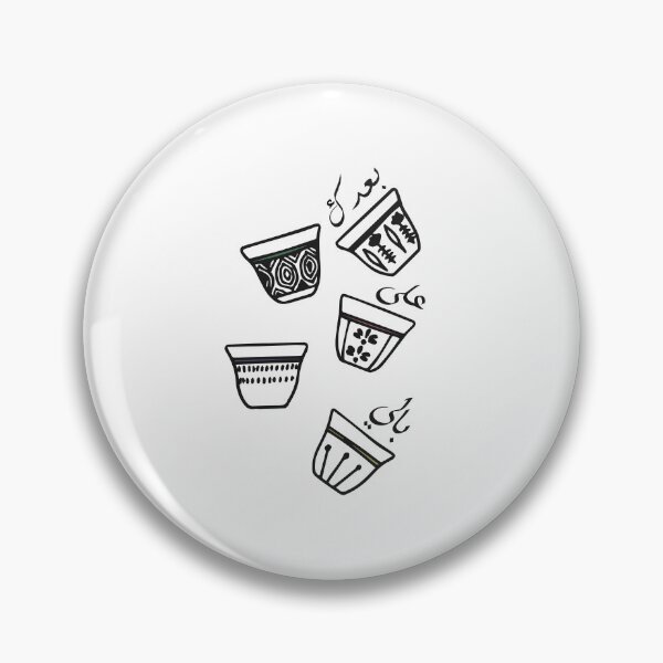 Item preview, baadak 3ala bali designed and sold by Letul.
