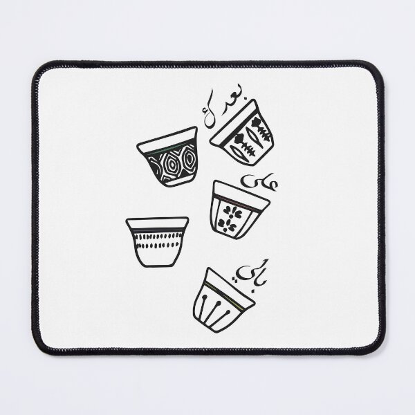 Item preview, baadak 3ala bali designed and sold by Letul.
