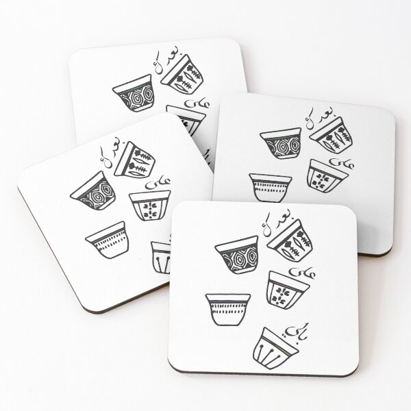 Item preview, baadak 3ala bali designed and sold by Letul.