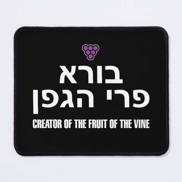 Item preview, Creator of the fruit of the vine designed and sold by twHistory.