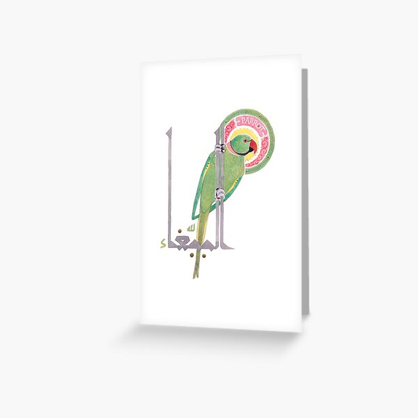 The Conference of the Birds: The Parrot Greeting Card