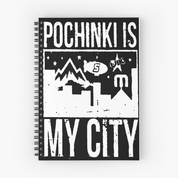 Artikelvorschau, Pochinki ist meine Stadt entworfen und verkauft von TurboCake.