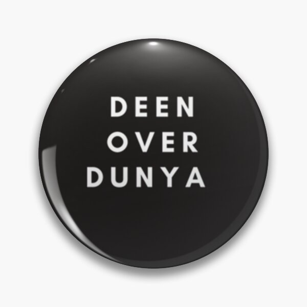 Item preview, Deen Over Dunya (Black Background) Classic T-Shirt designed and sold by RuthHammer.