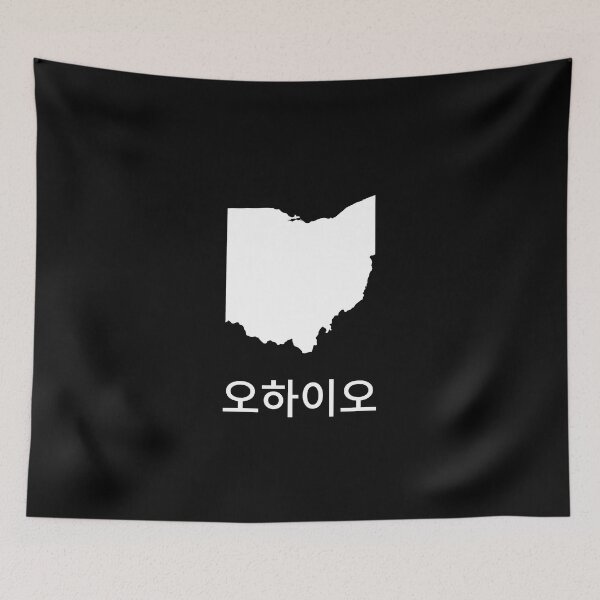 Item preview, Ohio written in Korean designed and sold by Lines-n-Shapes.
