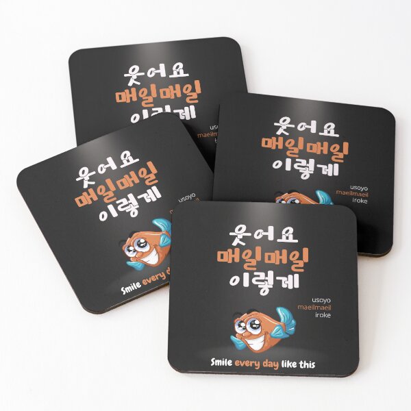 Item preview, JM's Korean Series 124_Smile Every Day Like This_웃어요 매일매일 이렇게_usoyo maeilmaeil irokeLearn designed and sold by JM Language Service.