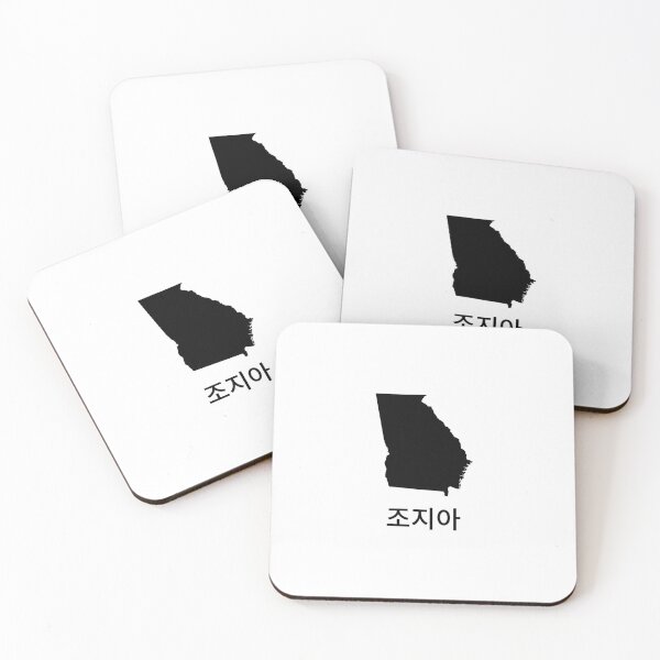 Item preview, Georgia written in Korean designed and sold by Lines-n-Shapes.