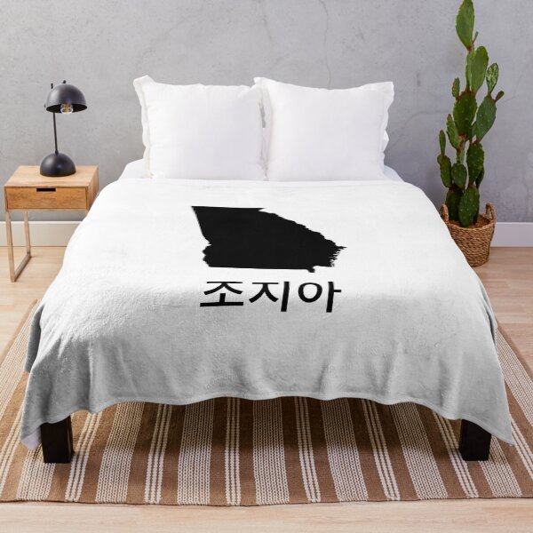 Item preview, Georgia written in Korean designed and sold by Lines-n-Shapes.
