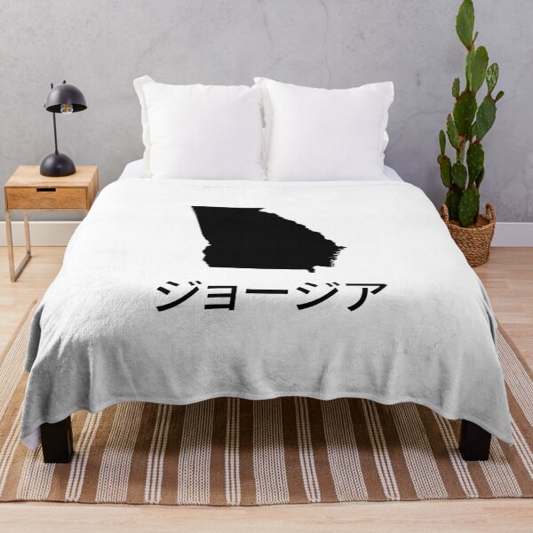 Item preview, Georgia written in Japanese designed and sold by Lines-n-Shapes.