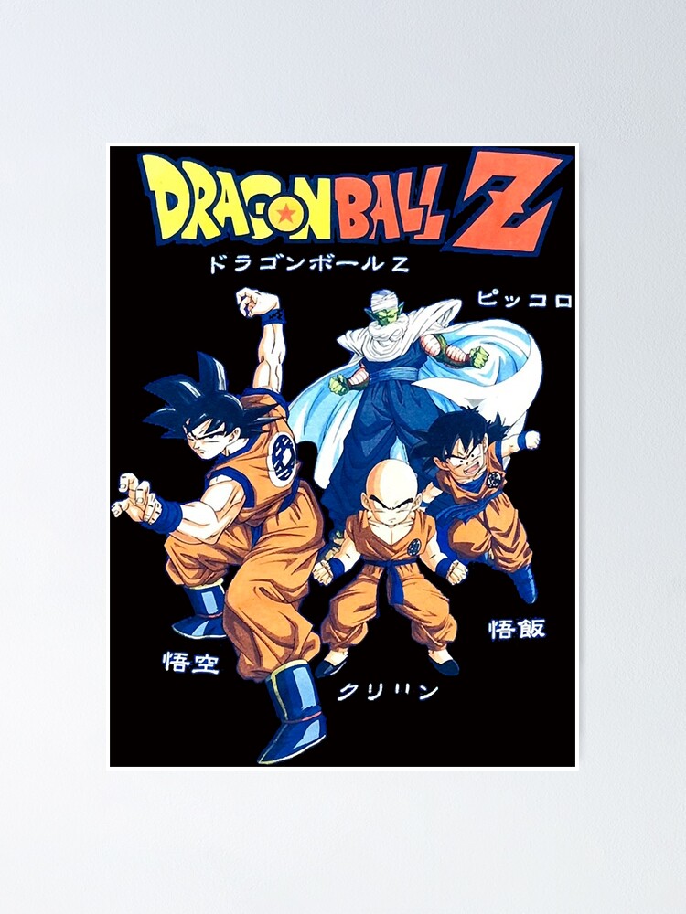 Dragon Ball Z Affiches et Posters sur