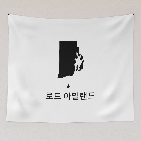 Item preview, Rhode Island written in Korean designed and sold by Lines-n-Shapes.
