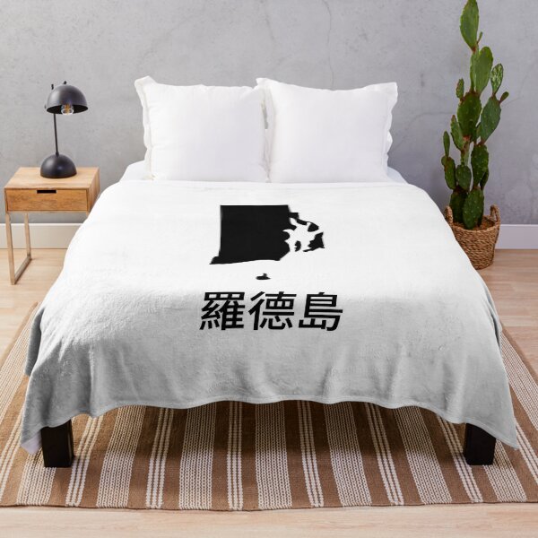 Item preview, Rhode Island written in Traditional Chinese designed and sold by Lines-n-Shapes.