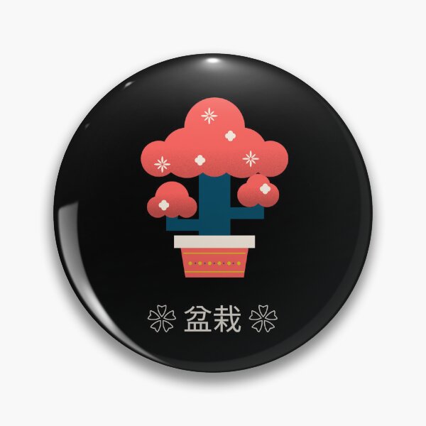 Item preview, Bonsai Japanese Kanji 盆栽 designed and sold by OldCamp.