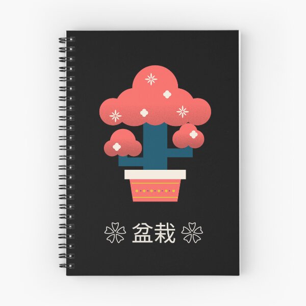 Item preview, Bonsai Japanese Kanji 盆栽 designed and sold by OldCamp.