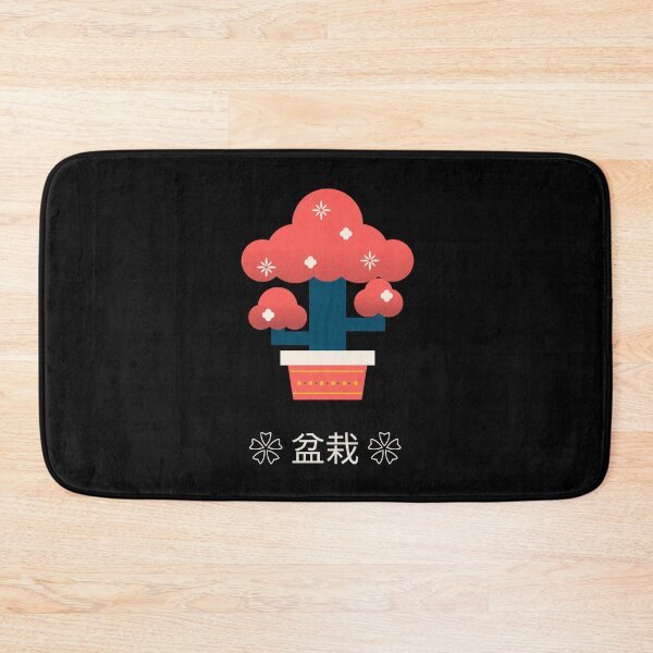 Item preview, Bonsai Japanese Kanji 盆栽 designed and sold by OldCamp.