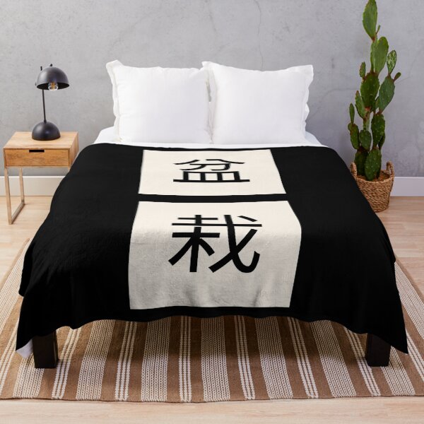 Item preview, Bonsai Japanese Kanji Characters 盆栽 designed and sold by OldCamp.