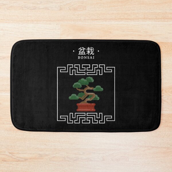 Item preview, Bonsai In Traditional Frame 盆栽 designed and sold by OldCamp.