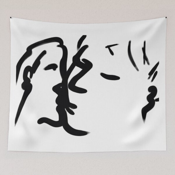 Item preview, The Kiss - (060317) - Aplicación iPad / Zen Brush. designed and sold by paulramnora.